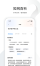 华体官网app下载入口截图4